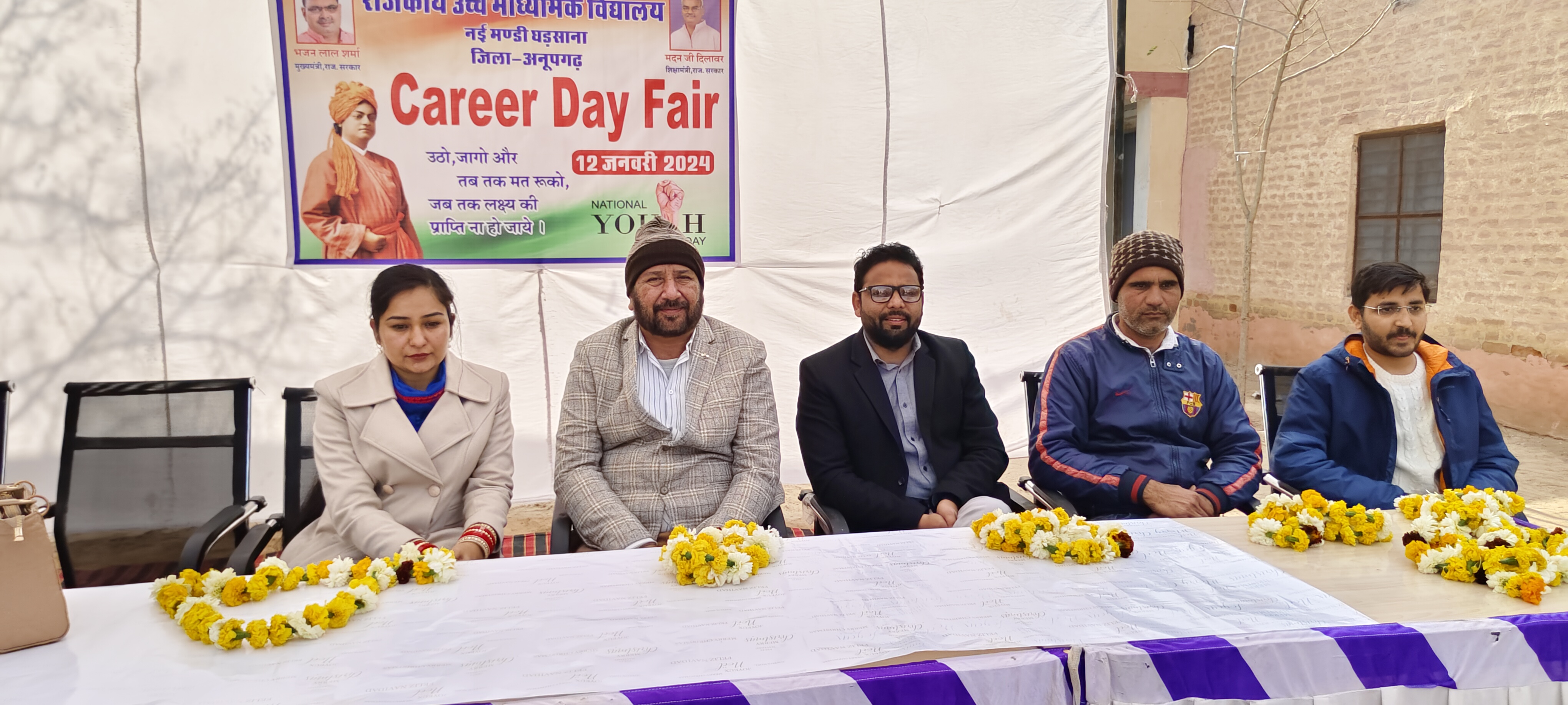 Career Mela 2023-24 -Photo