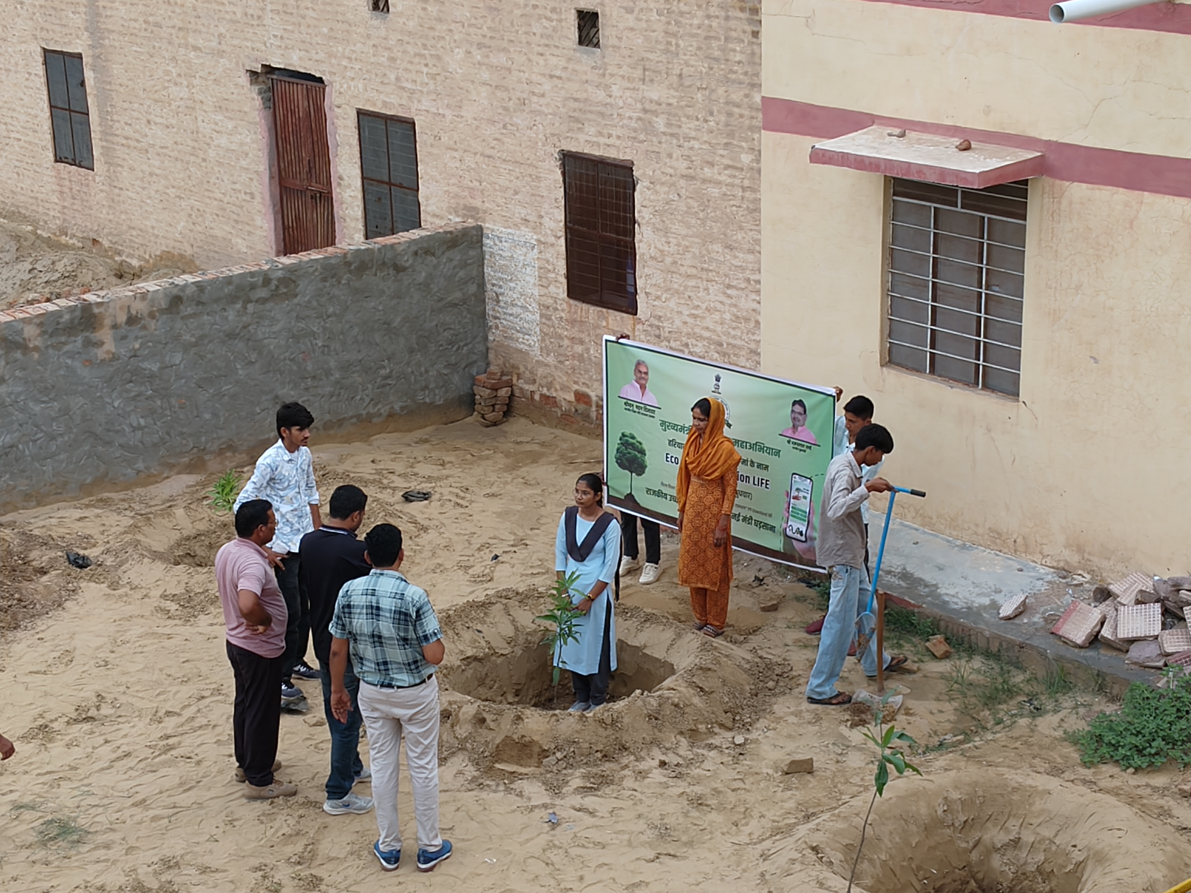 हरियालो राजस्थान के तहत विद्यालय में वृक्षारोपण -Photo